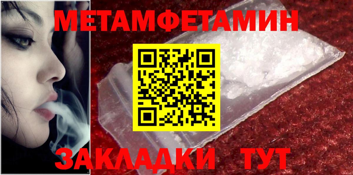 АМФ 97% Мурманск