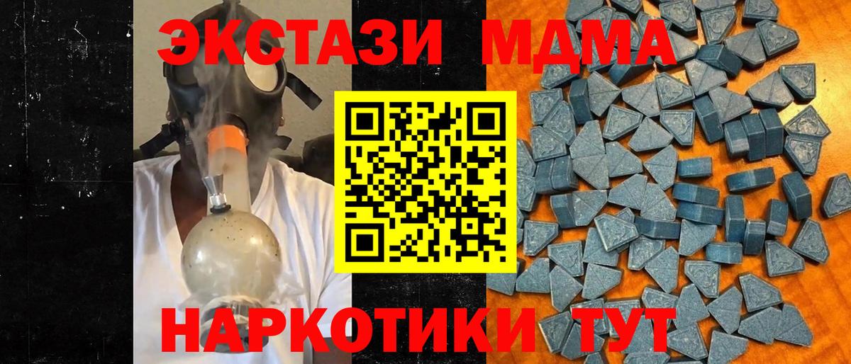 Экстази 99% Мурманск