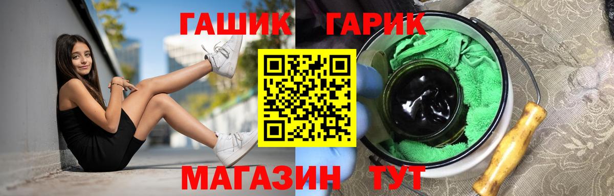 ГАШИШ hashish Мурманск