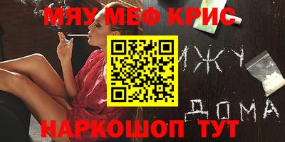 каннабис Брянск