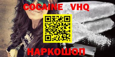меф Боровичи