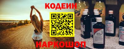 меф Боровичи