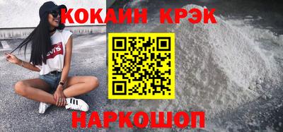 мефедрон Братск