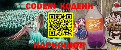 меф Боровичи