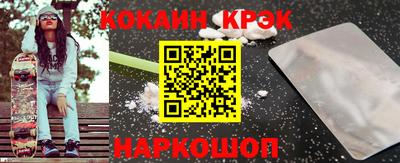 мефедрон Братск
