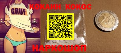 кокаин колумбия Владивосток