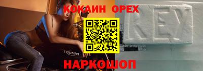 меф Боровичи