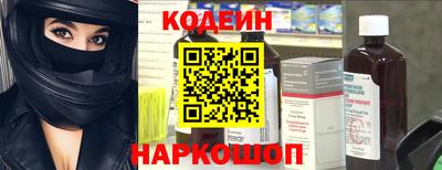 мефедрон Братск