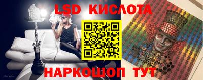 каннабис Брянск