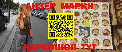 мефедрон Братск