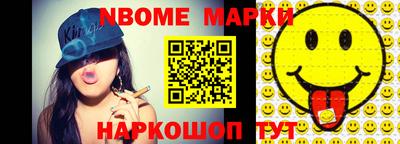 каннабис Брянск