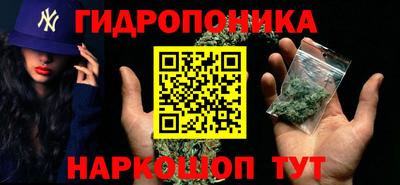 каннабис Брянск