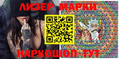 мефедрон Братск