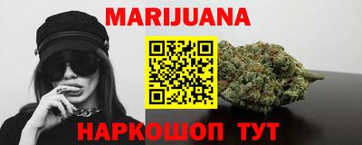 мефедрон Братск