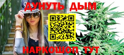 мефедрон Братск