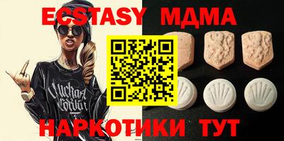 каннабис Брянск