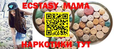 каннабис Брянск