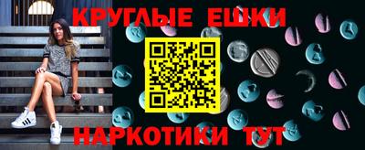 меф Боровичи