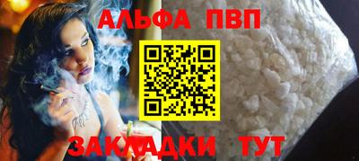 каннабис Брянск