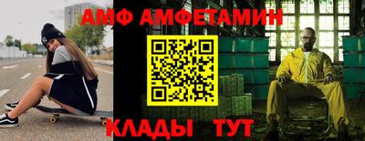каннабис Брянск