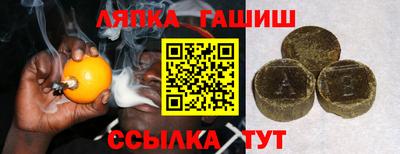 каннабис Брянск