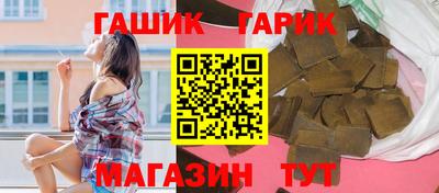 каннабис Брянск