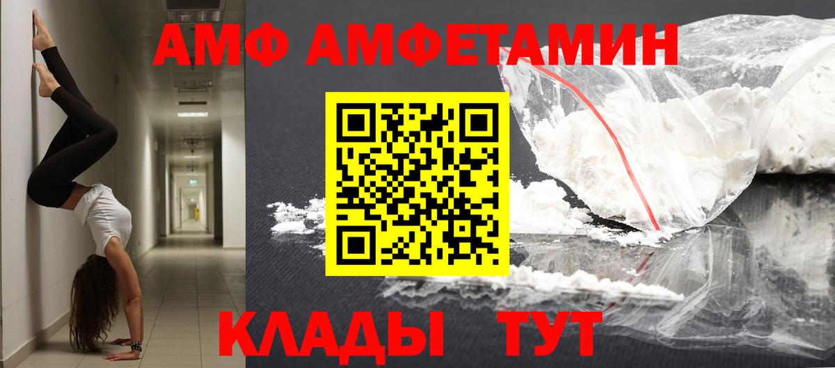 Мурманск  Метамфетамин  Вход с VPN  Метамфетамин кристалл  Метамфетамин кристалл 
