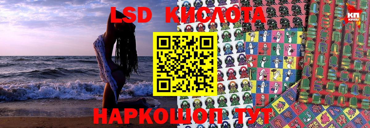 Марки NBOMe 1,8мг  Вход с VPN  Марки NBOMe 1,8мг  Мурманск 